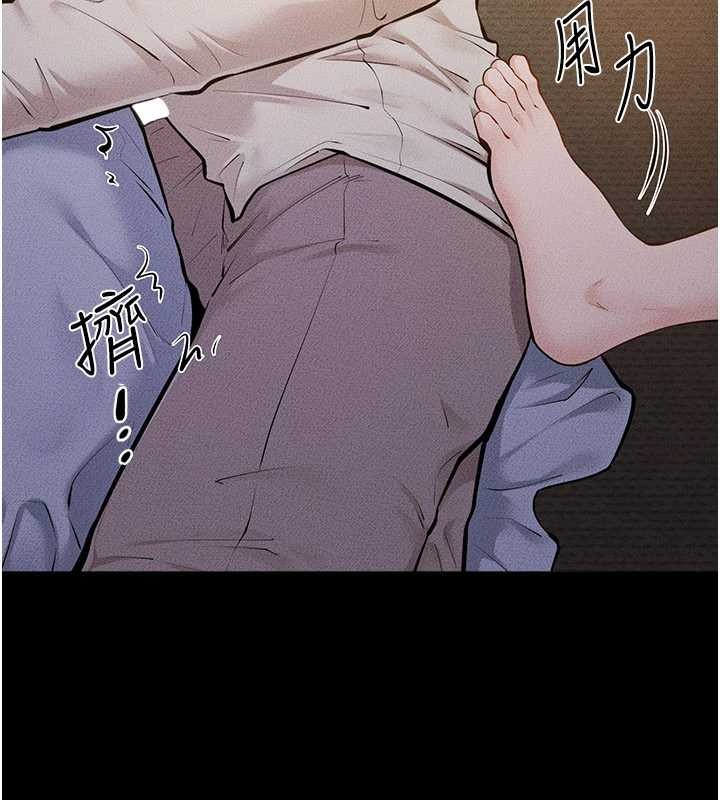 第106话-我儿子真调皮♥