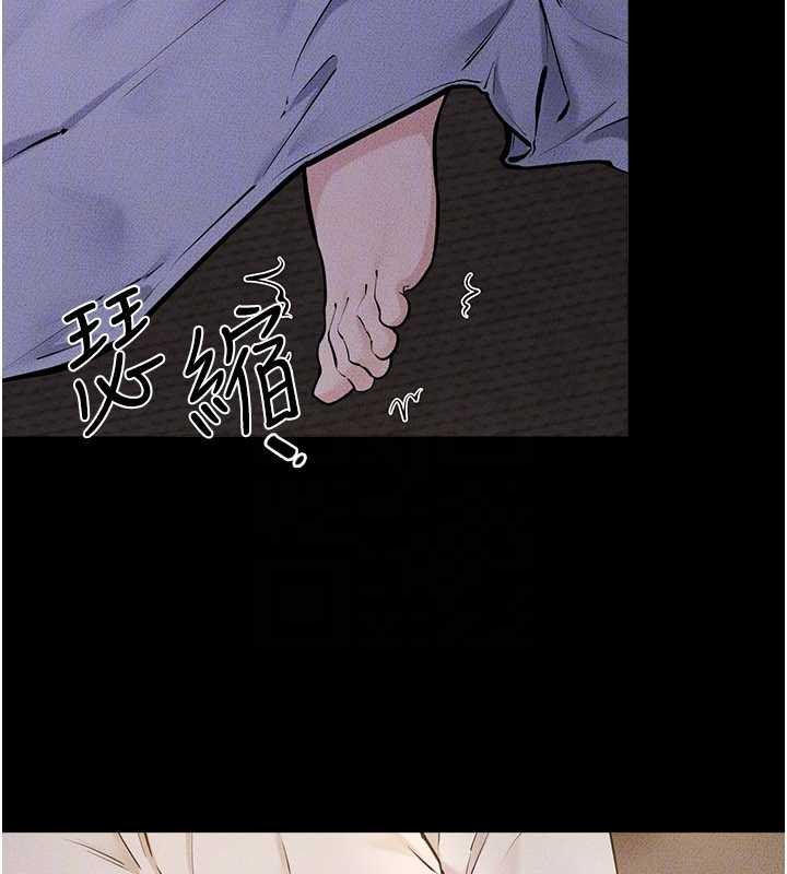 第106话-我儿子真调皮♥