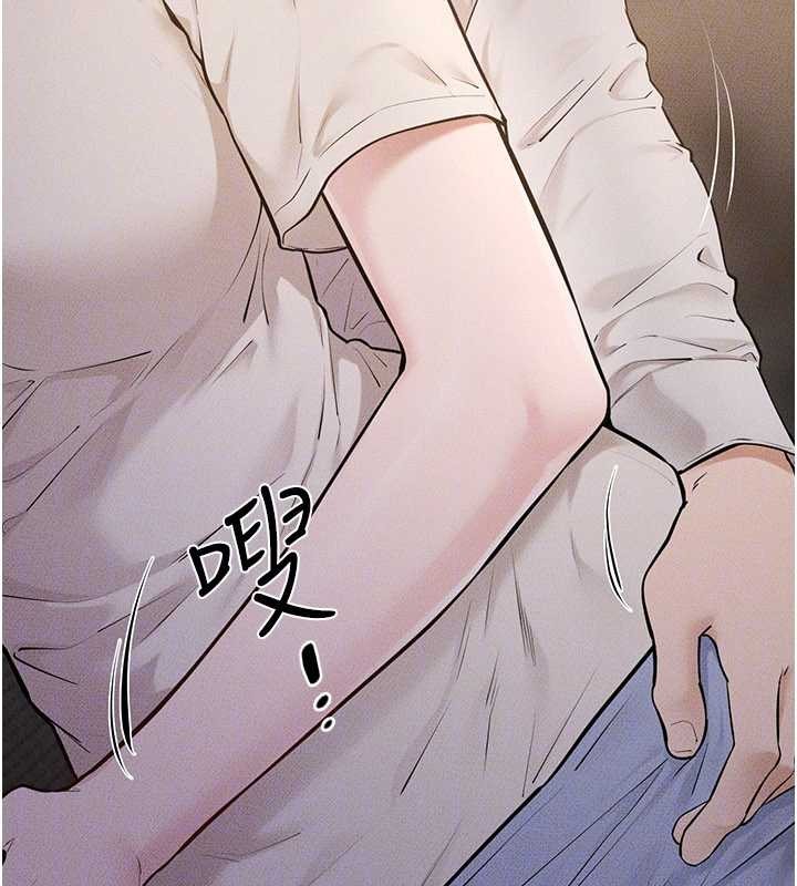 第106话-我儿子真调皮♥
