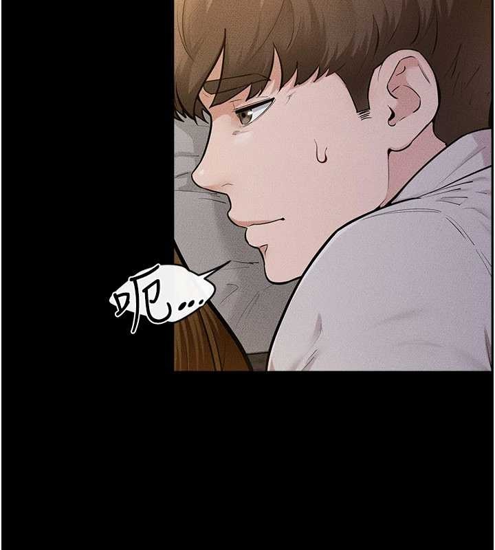 第106话-我儿子真调皮♥