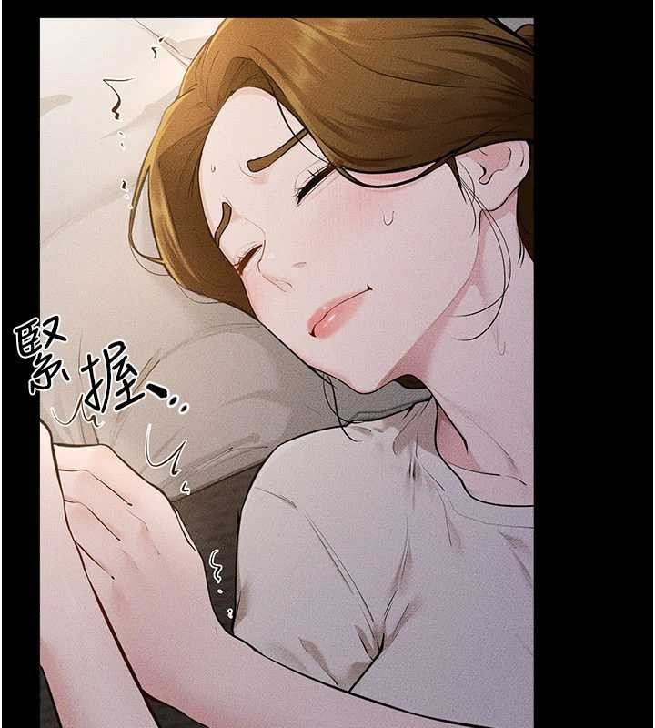 第106话-我儿子真调皮♥