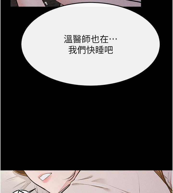 第106话-我儿子真调皮♥