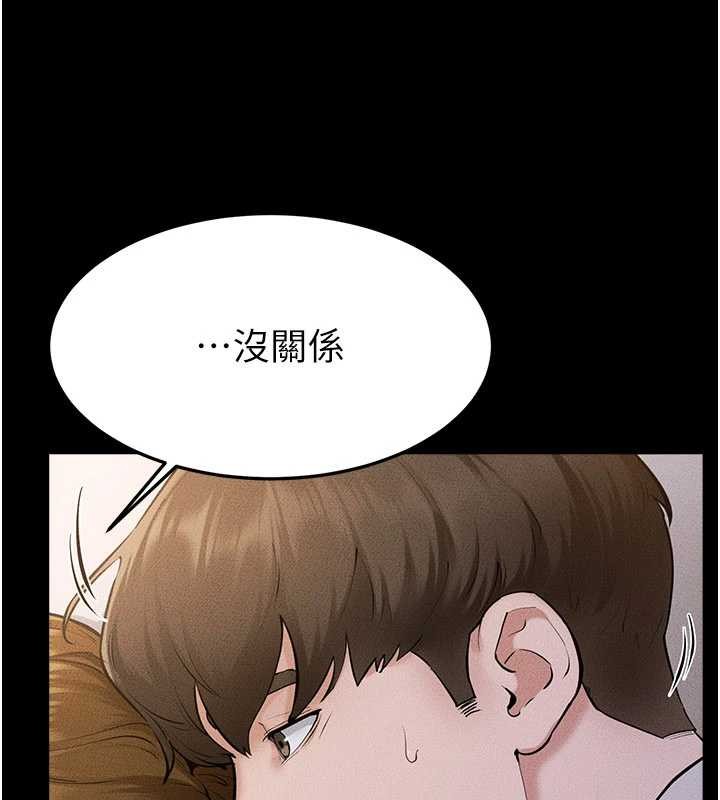第106话-我儿子真调皮♥