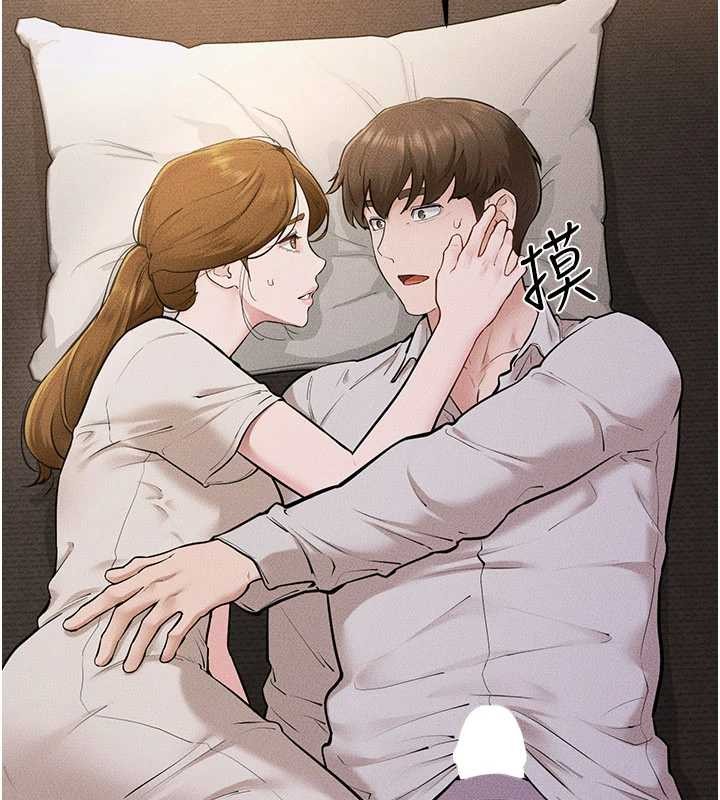 第106话-我儿子真调皮♥