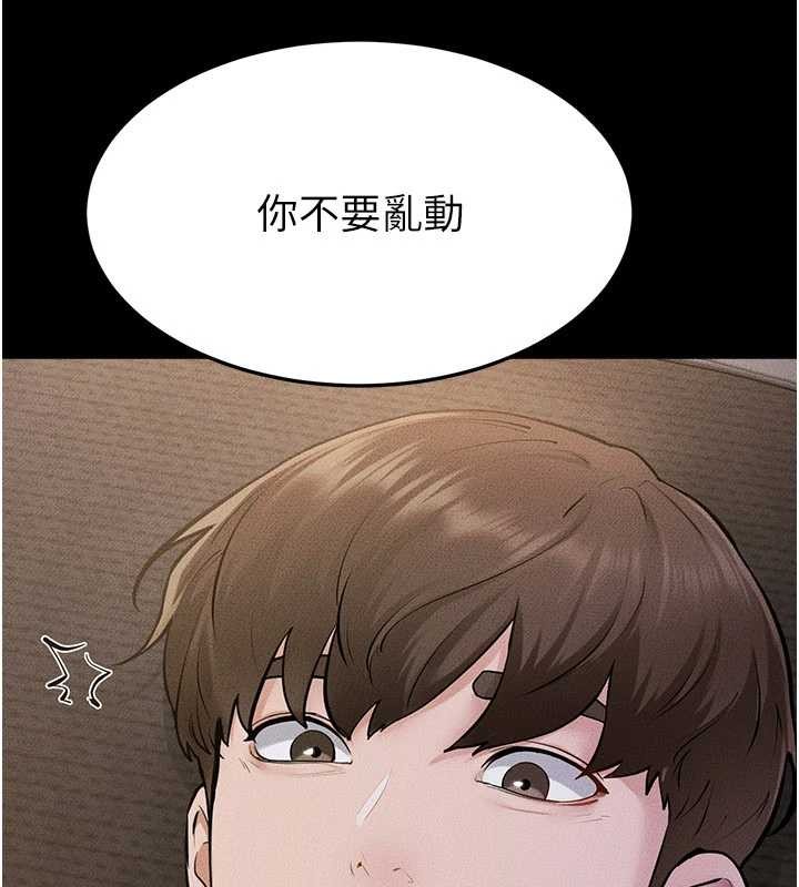 第106话-我儿子真调皮♥