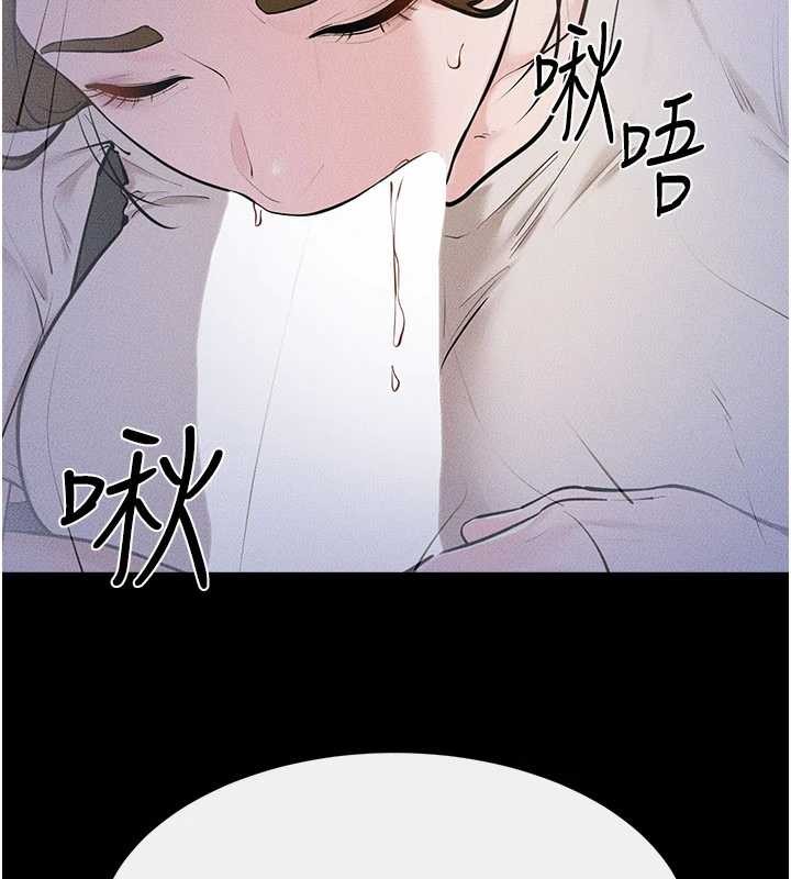 第106话-我儿子真调皮♥