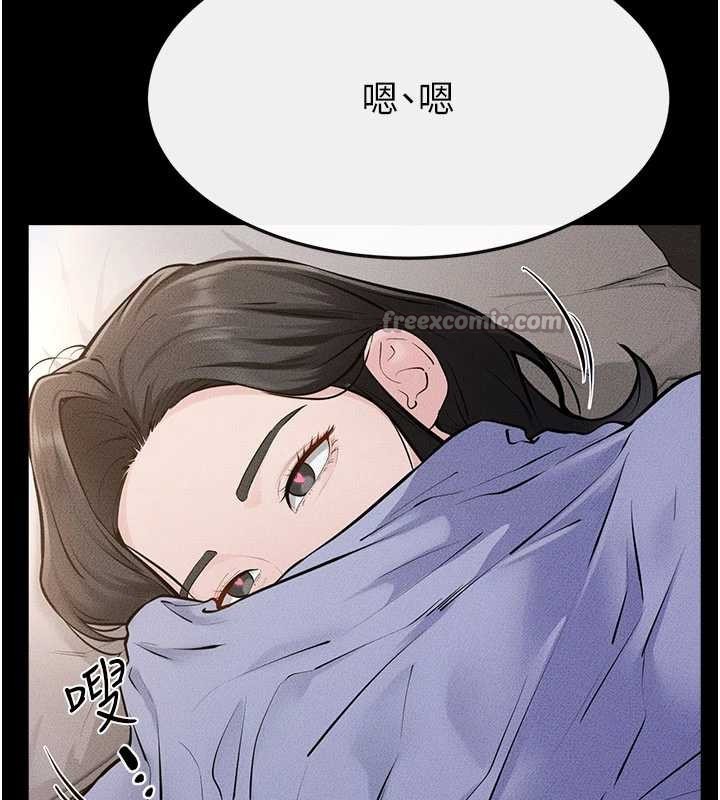 第106话-我儿子真调皮♥