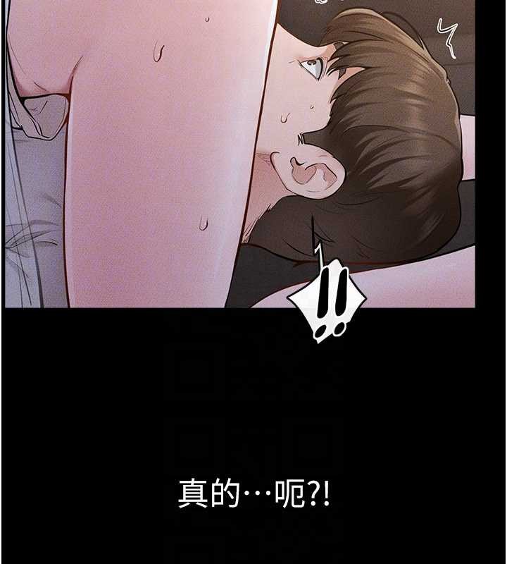 第106话-我儿子真调皮♥