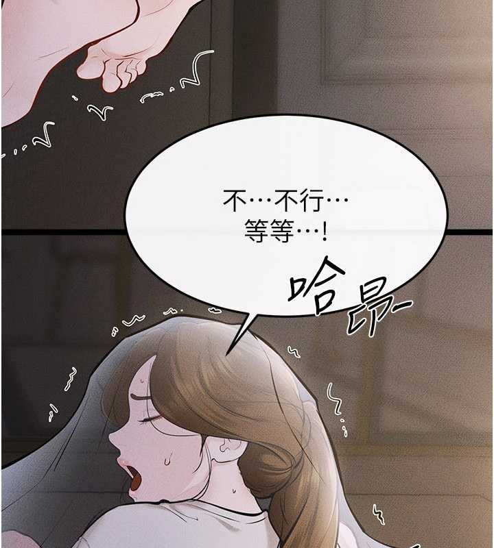 第106话-我儿子真调皮♥