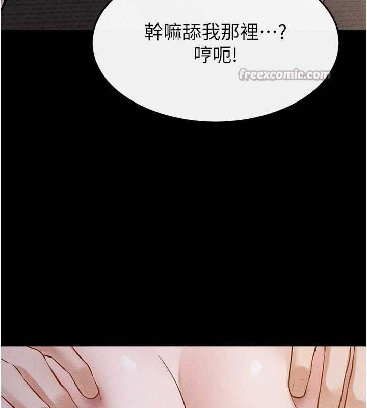 第106话-我儿子真调皮♥