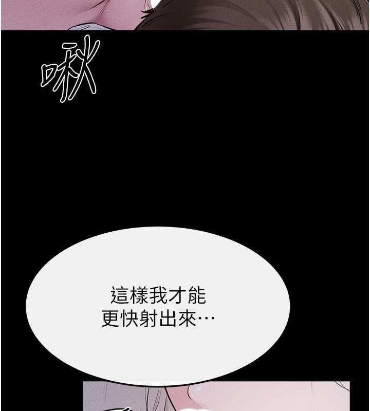 第106话-我儿子真调皮♥