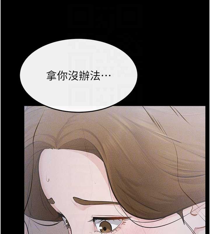 第106话-我儿子真调皮♥