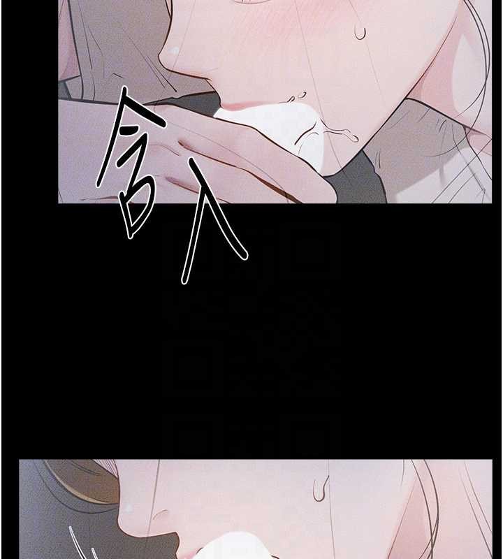 第106话-我儿子真调皮♥