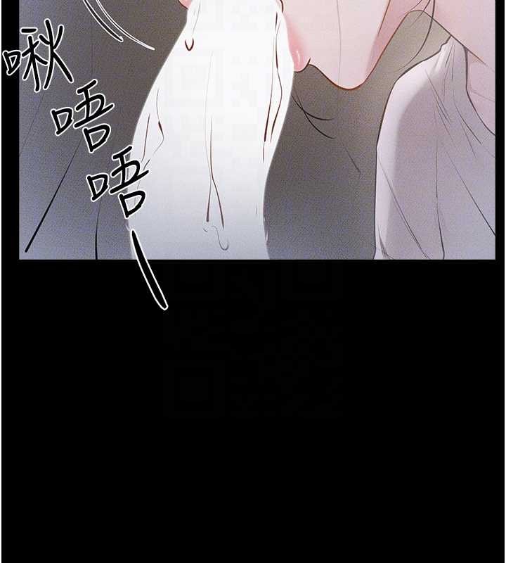 第106话-我儿子真调皮♥