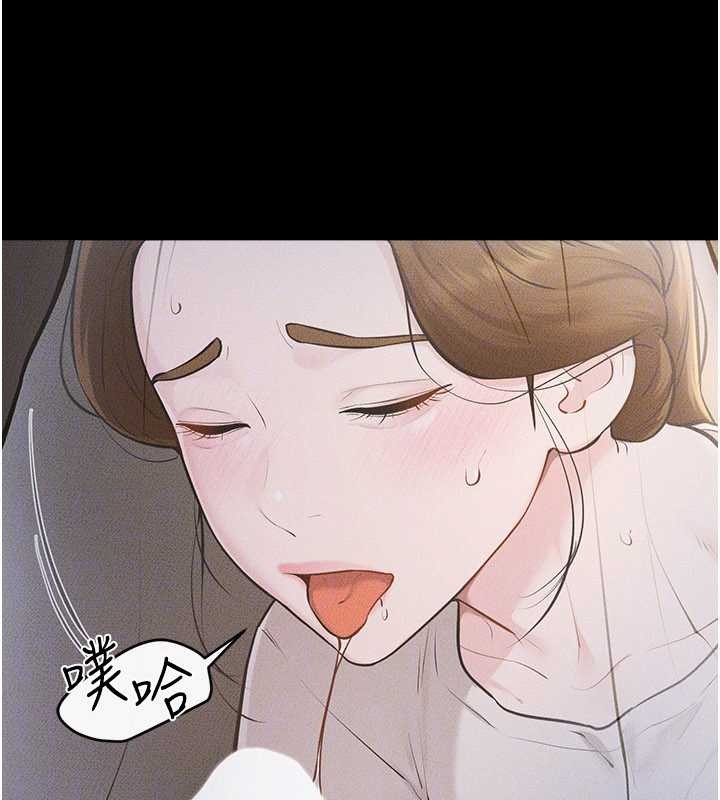 第106话-我儿子真调皮♥