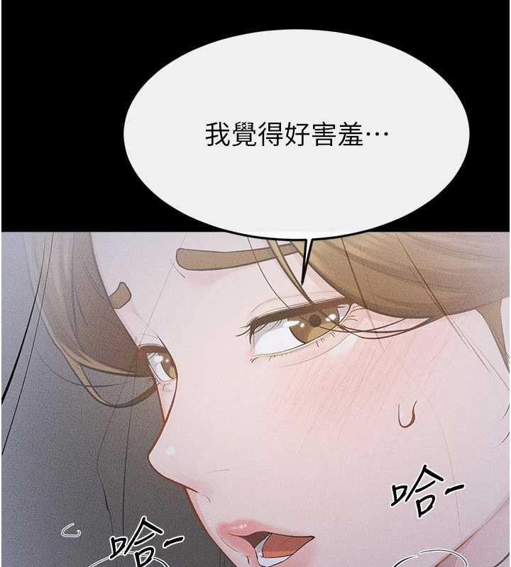 第106话-我儿子真调皮♥