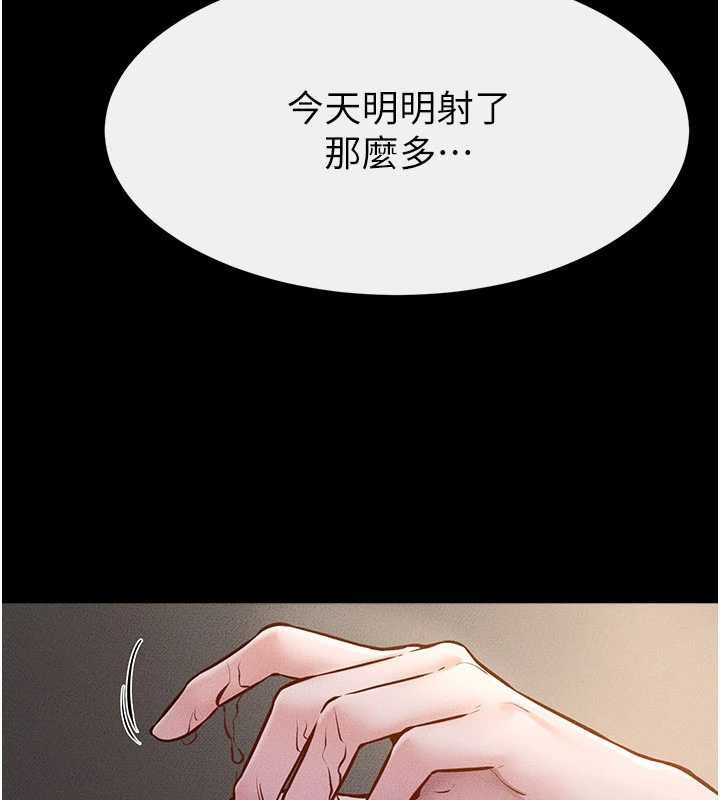 第106话-我儿子真调皮♥