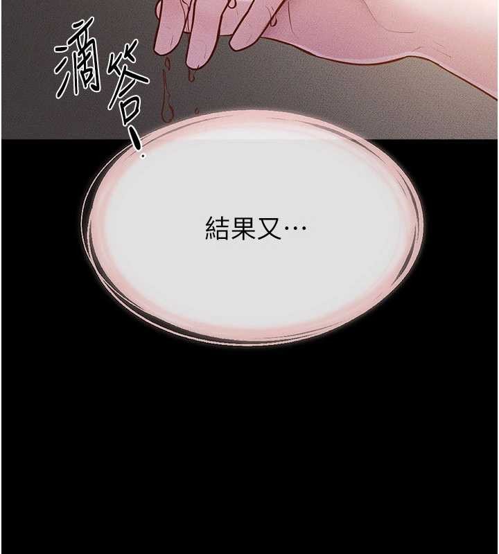 第106话-我儿子真调皮♥