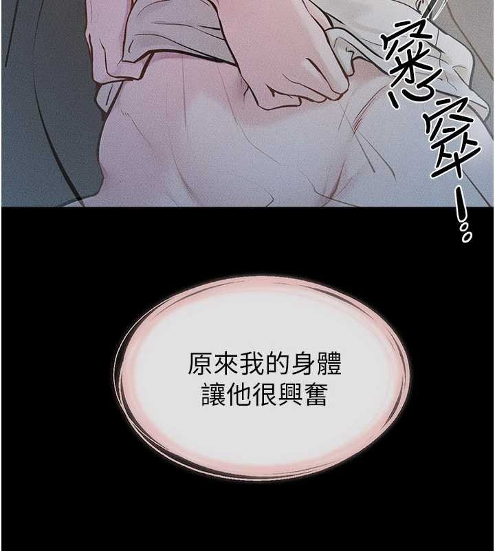 第106话-我儿子真调皮♥