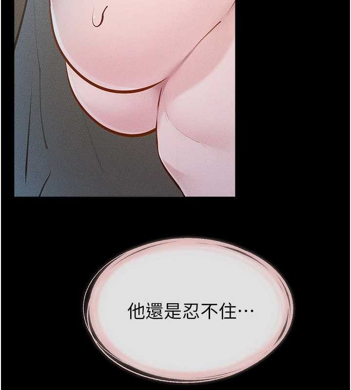 第106话-我儿子真调皮♥