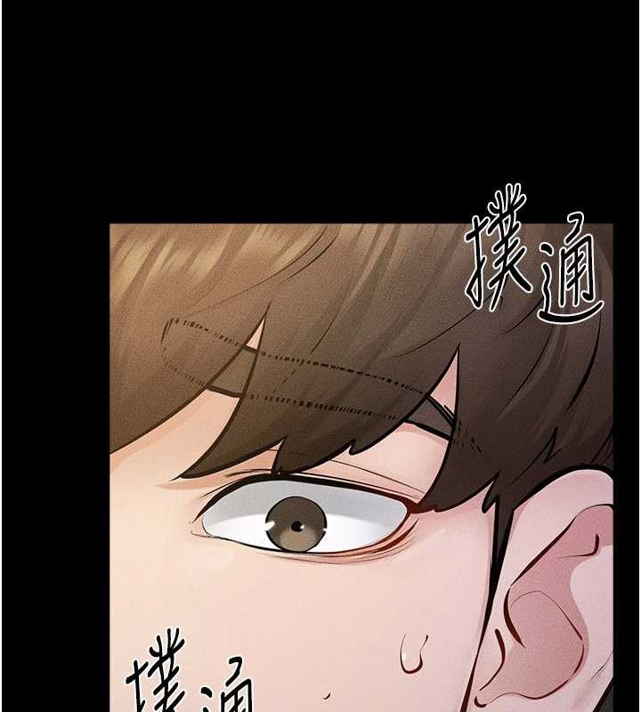 第106话-我儿子真调皮♥