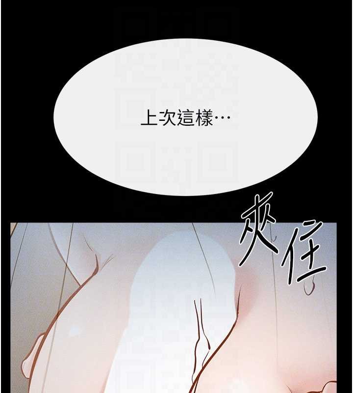 第106话-我儿子真调皮♥