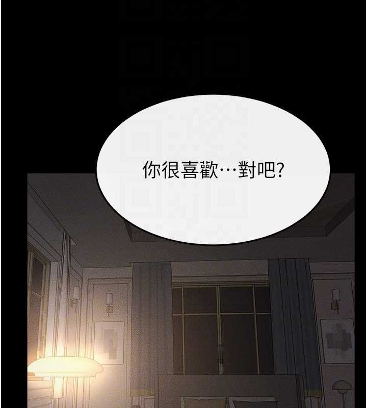 第106话-我儿子真调皮♥