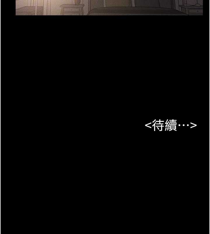 第106话-我儿子真调皮♥