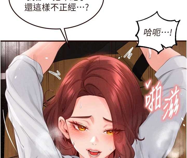 第73话-车震爱好者专用座驾