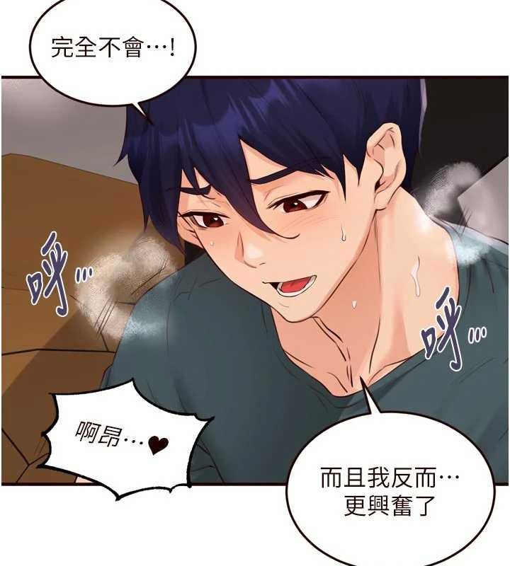 第73话-车震爱好者专用座驾