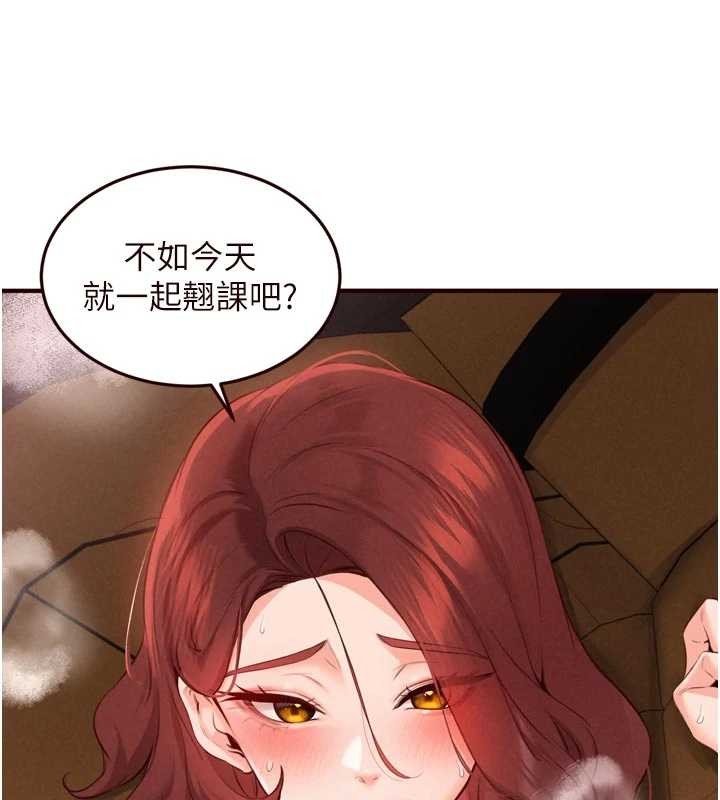 第73话-车震爱好者专用座驾
