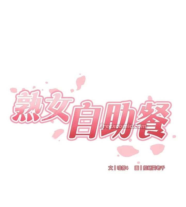 第73话-车震爱好者专用座驾