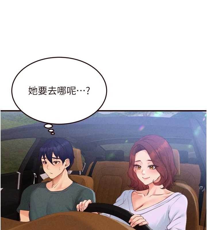 第73话-车震爱好者专用座驾