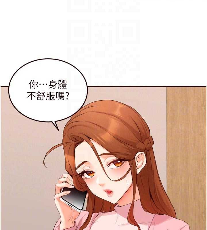 第73话-车震爱好者专用座驾