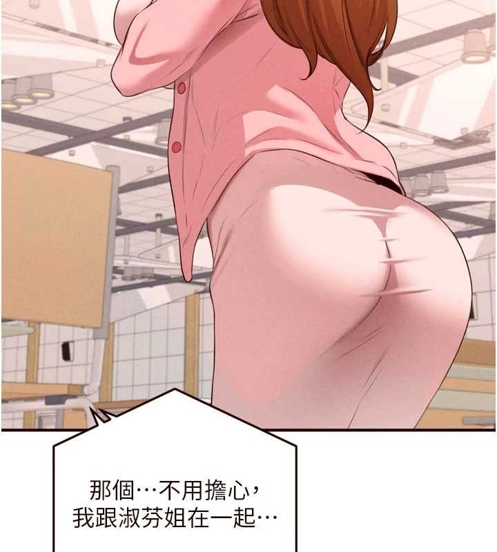 第73话-车震爱好者专用座驾