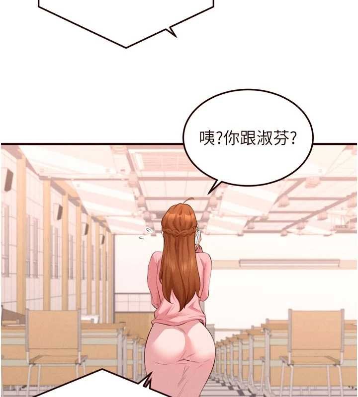 第73话-车震爱好者专用座驾