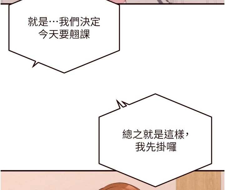 第73话-车震爱好者专用座驾