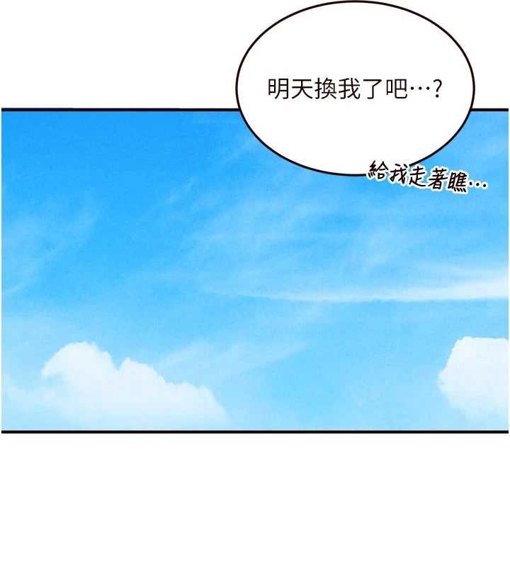 第73话-车震爱好者专用座驾