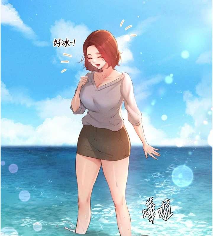 第73话-车震爱好者专用座驾