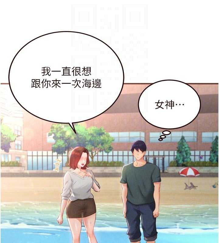 第73话-车震爱好者专用座驾
