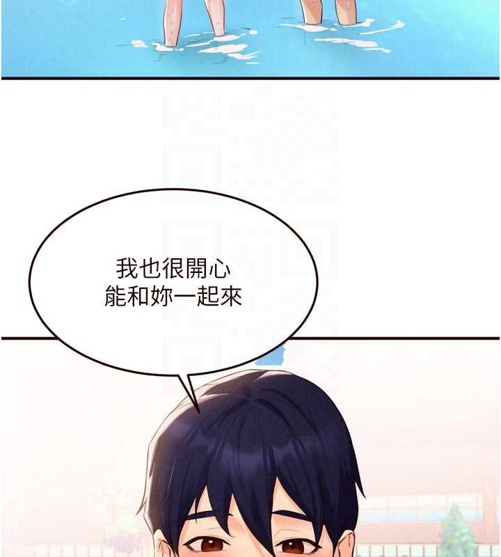 第73话-车震爱好者专用座驾