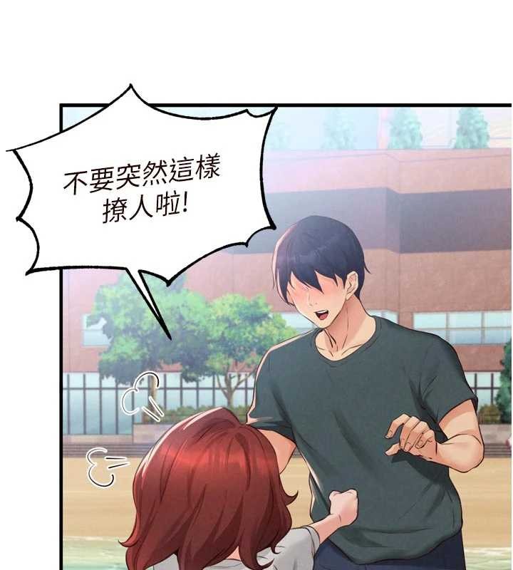 第73话-车震爱好者专用座驾