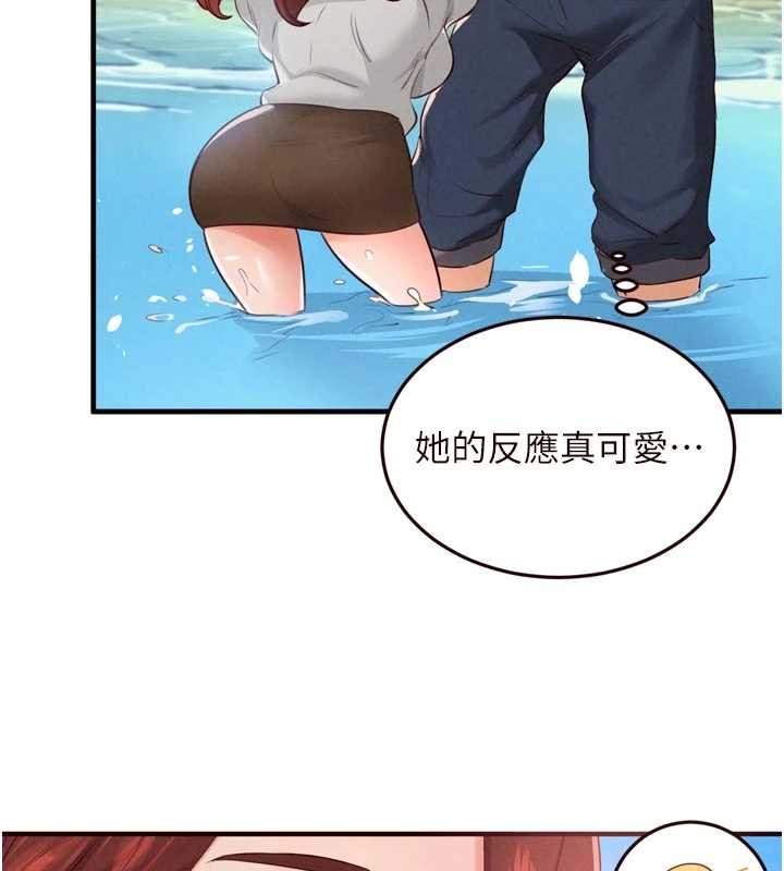第73话-车震爱好者专用座驾