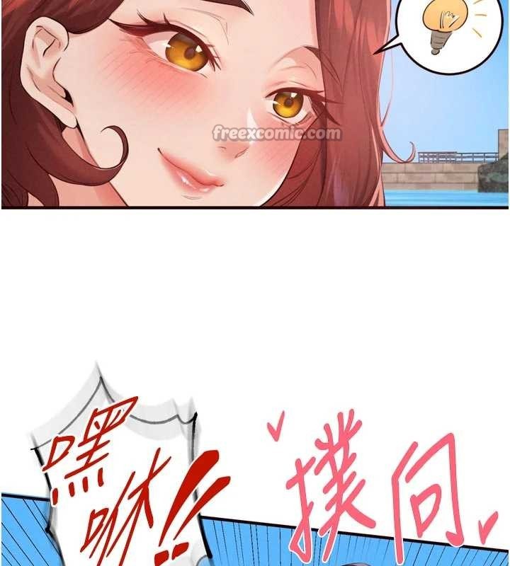 第73话-车震爱好者专用座驾