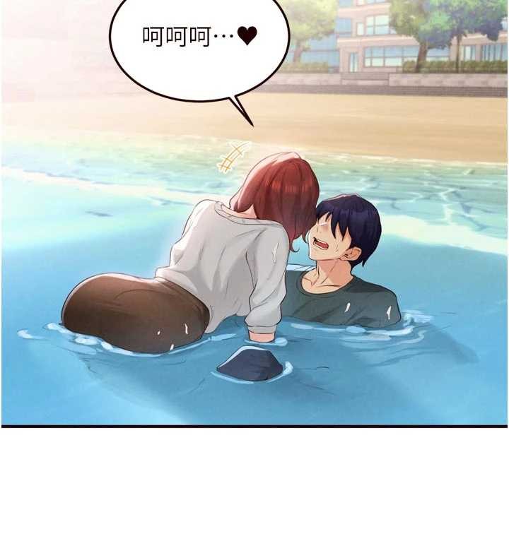 第73话-车震爱好者专用座驾