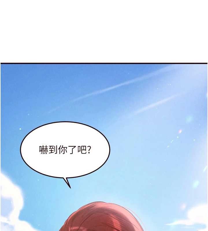 第73话-车震爱好者专用座驾
