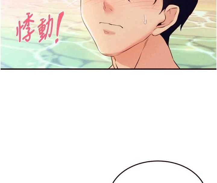 第73话-车震爱好者专用座驾