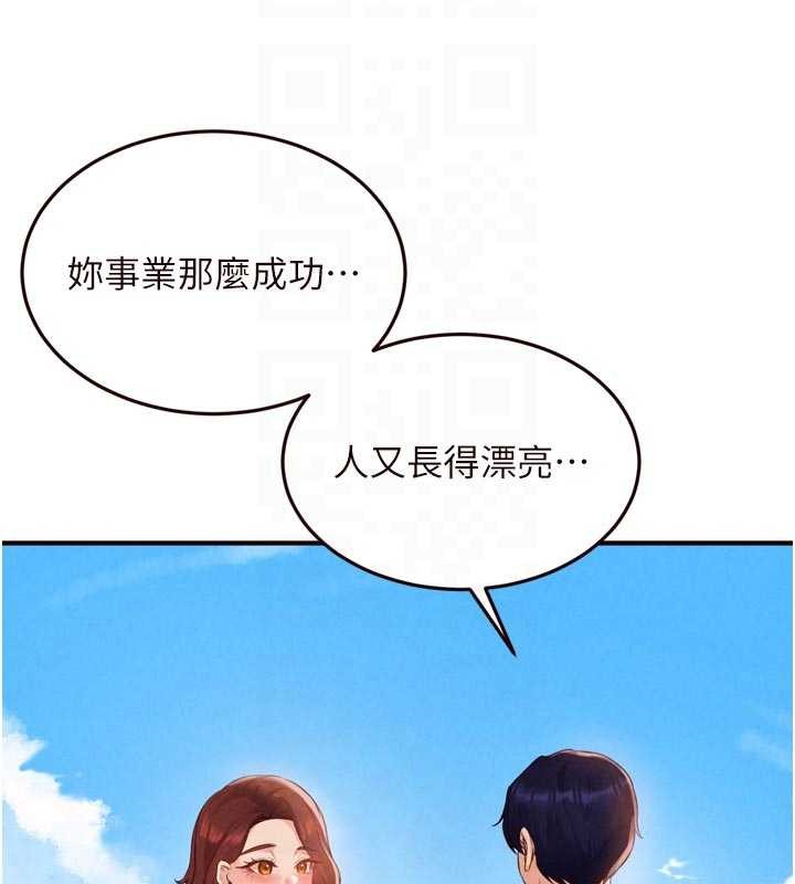 第73话-车震爱好者专用座驾