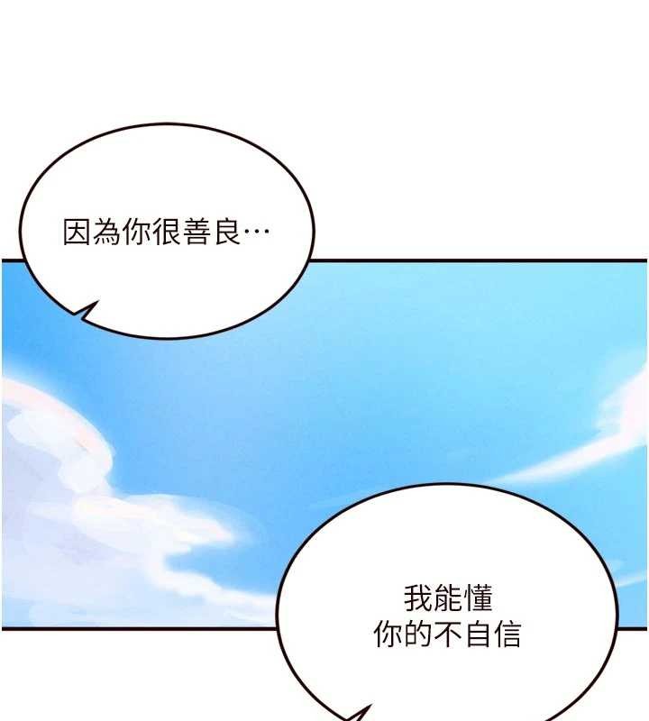 第73话-车震爱好者专用座驾