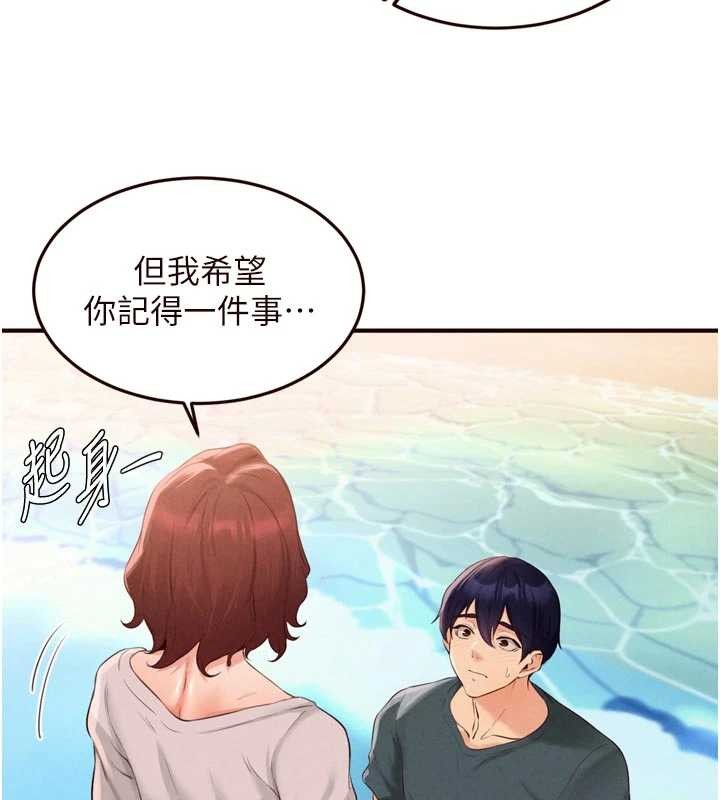 第73话-车震爱好者专用座驾